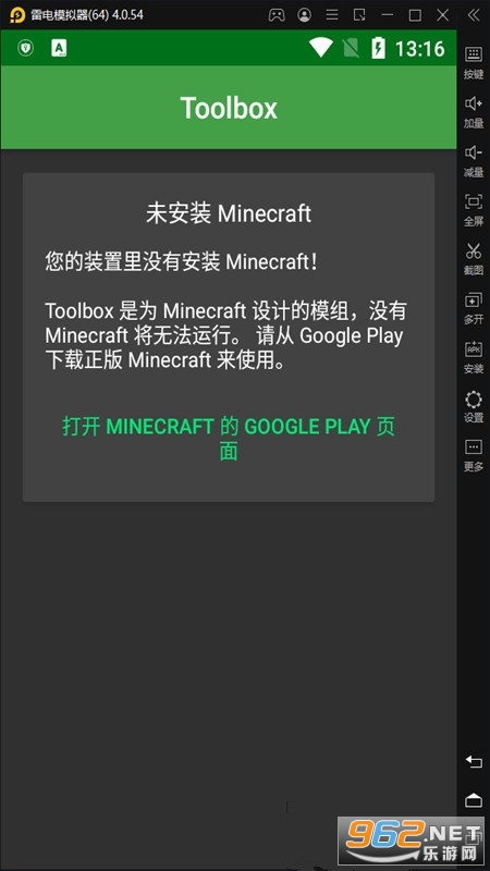 Toolbox最新版 Toolbox最新版