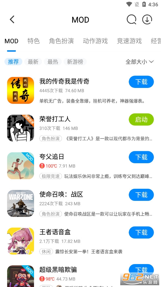 八门神器注册版老版本 八门神器注册版老版本