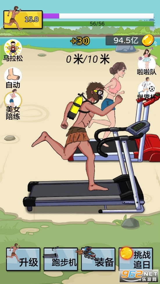 �丸׷����Ϸ����