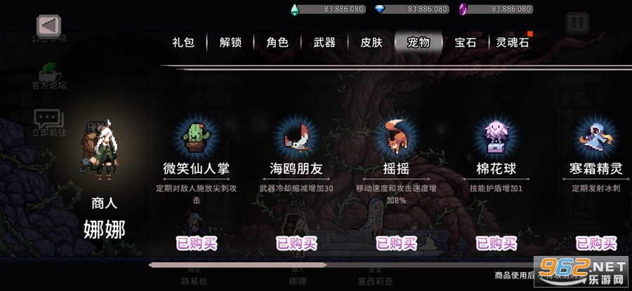 地牢杀手破解版 地牢杀手破解版