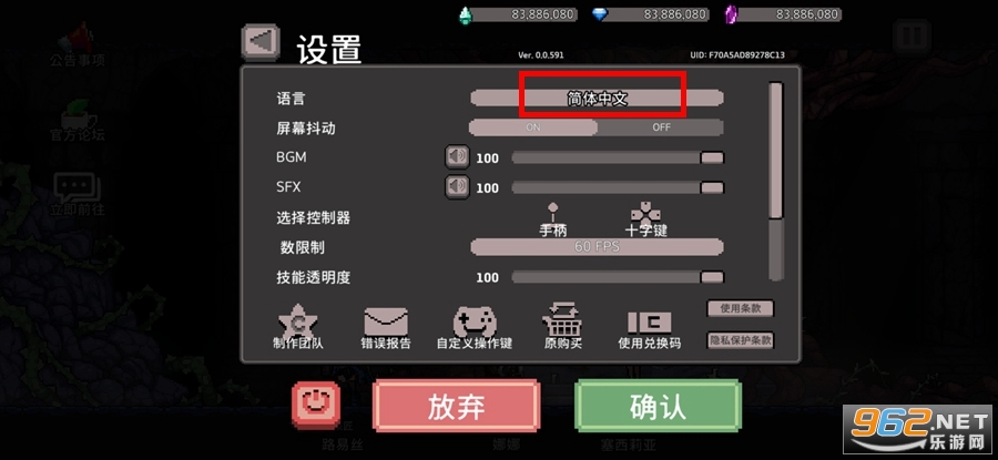 地牢杀手破解版 地牢杀手破解版