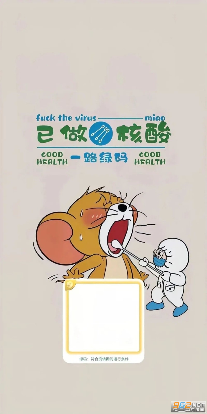 核酸码壁纸 核酸码壁纸