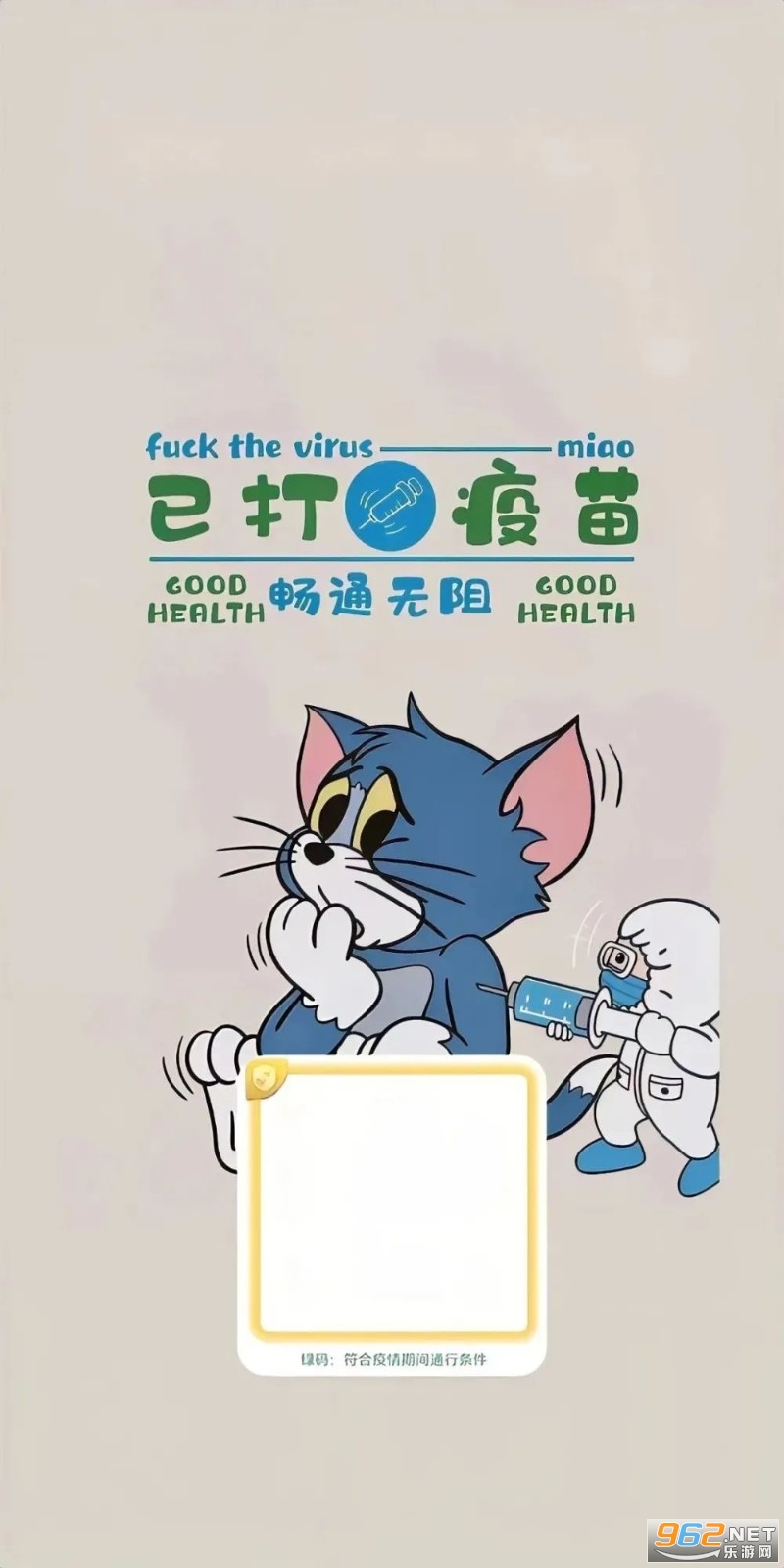 核酸码壁纸 核酸码壁纸