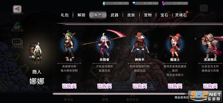 地牢杀手中文破解版 地牢杀手中文破解版