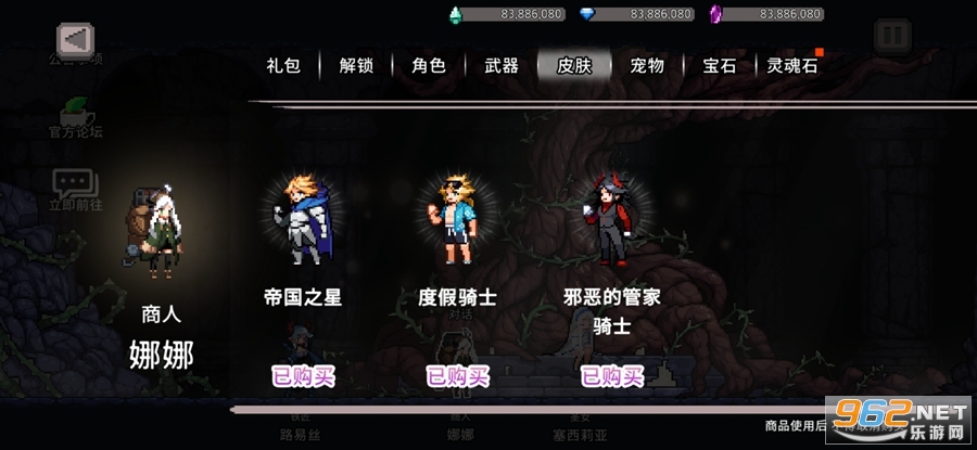 地牢杀手中文破解版 地牢杀手中文破解版
