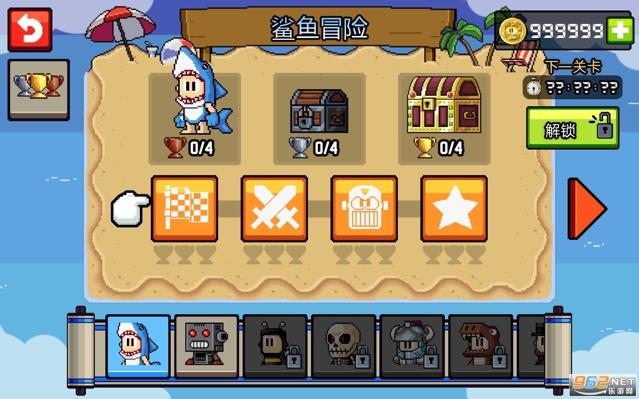 英雄丹Dan The Man破解版无限金币 英雄丹Dan The Man破解版无限金币