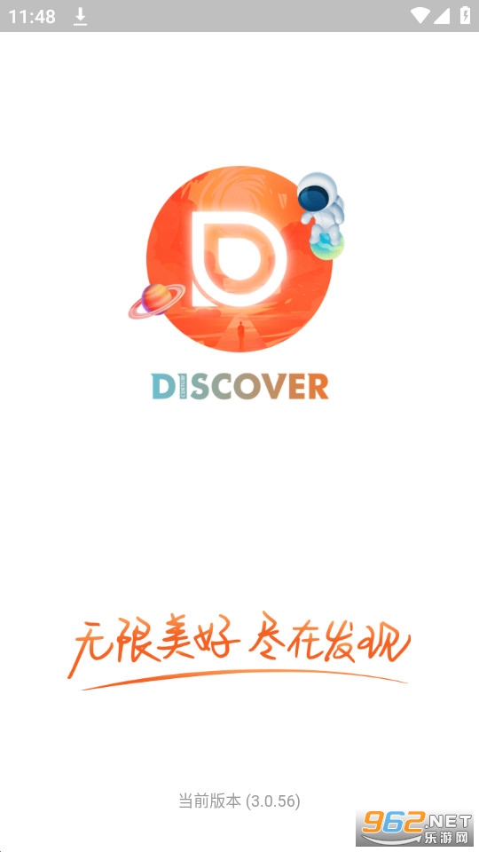 发现app 发现app