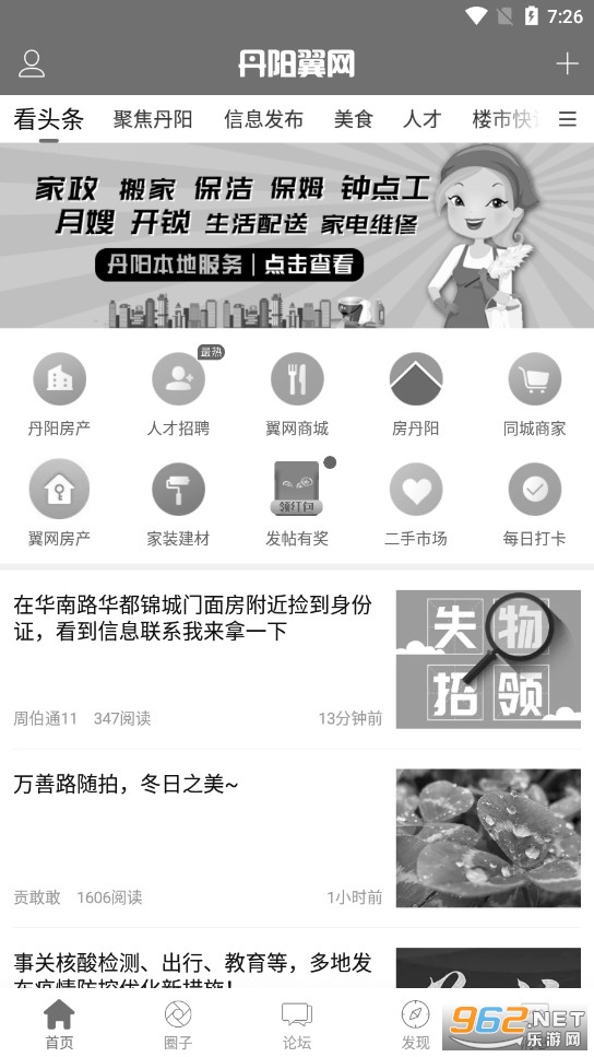 ��������app�ͻ���