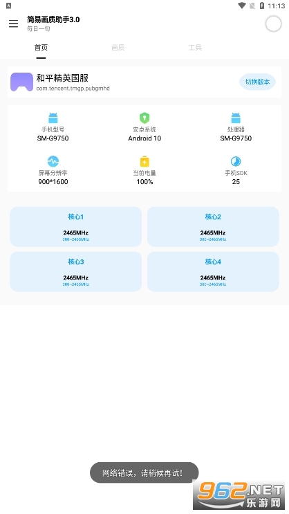 ���Ƕ๦������app