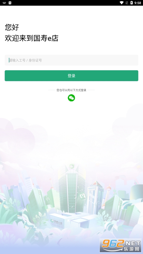 �й�����e��app