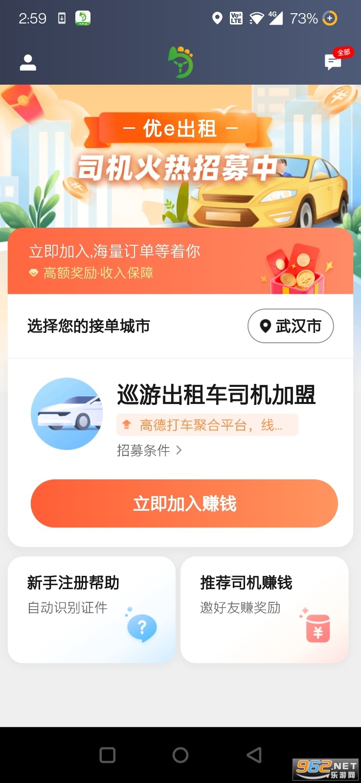 ��e����˾����4.7