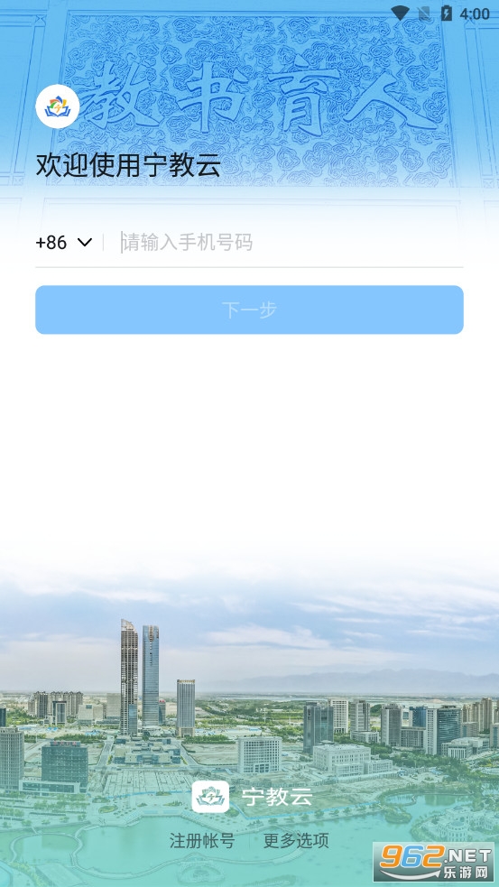 ������app���°�