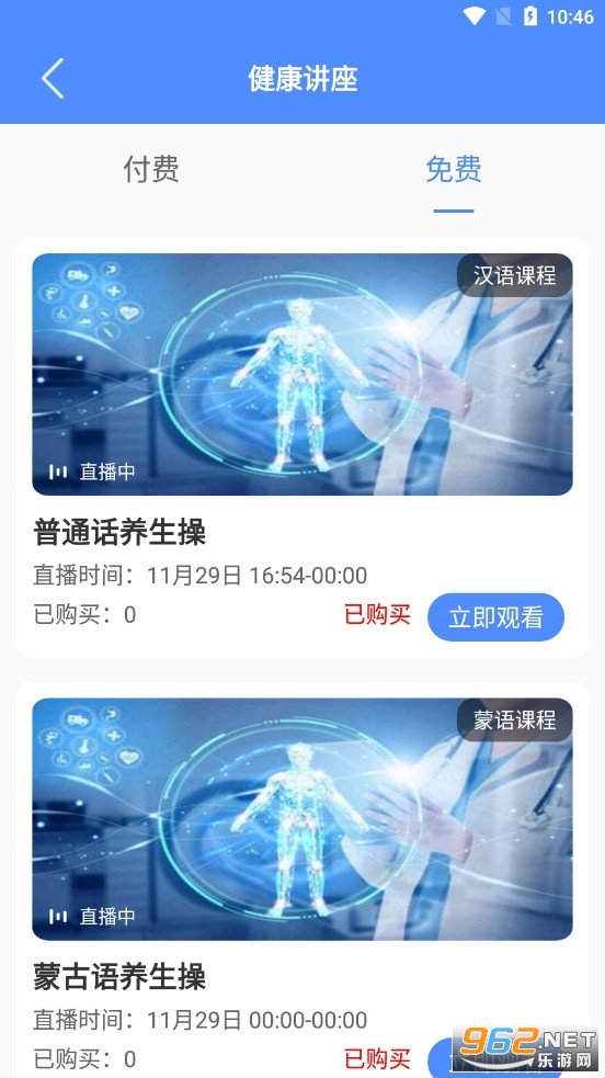 ����̩�ֻ������°汾