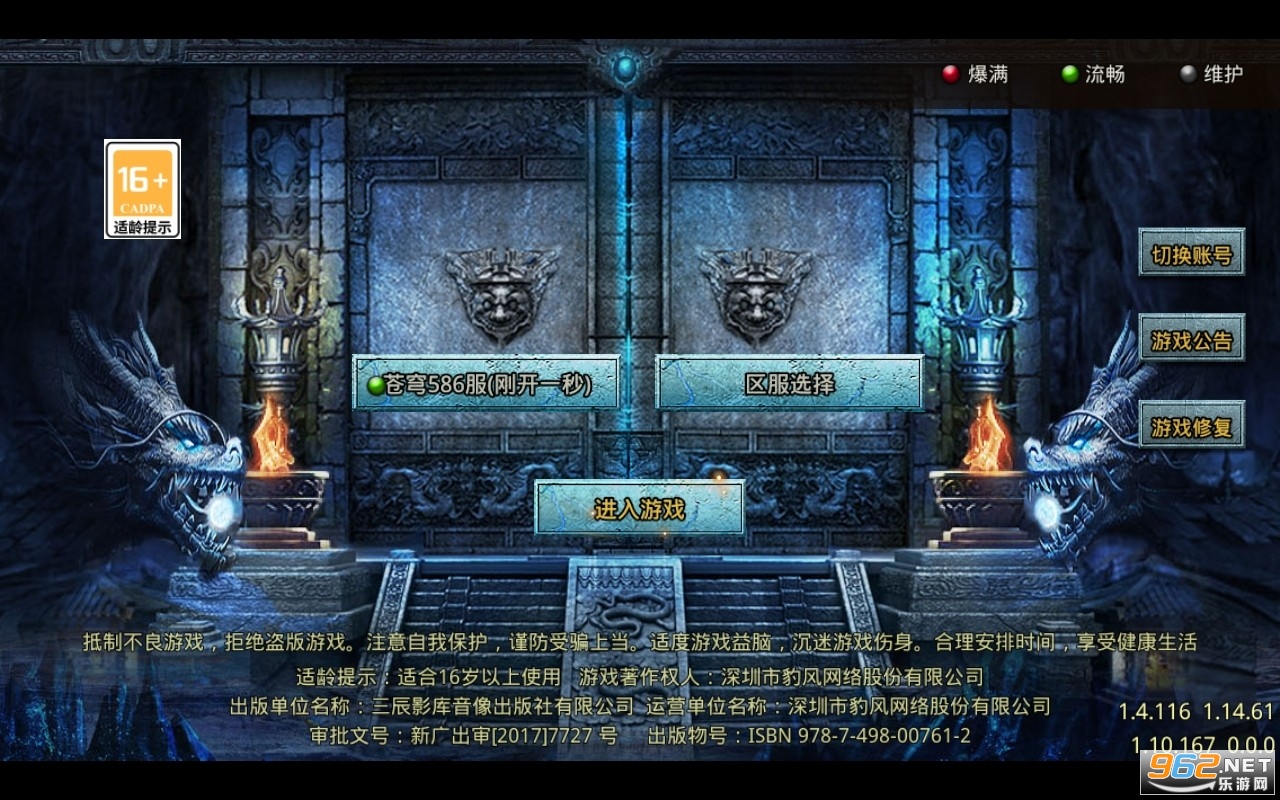̰���ѩ��̬��