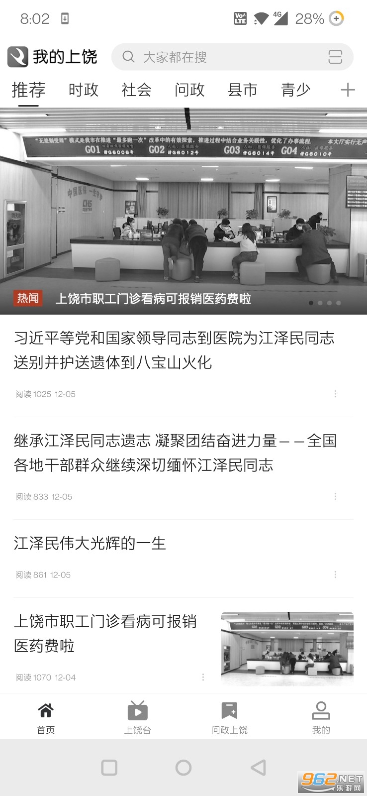 �人����������ְ��Ƹ�ֻ���