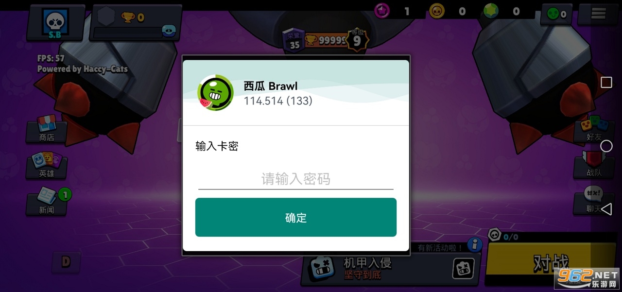 ����Brawl(��Ұ�Ҷ����ϴ�ħ��)