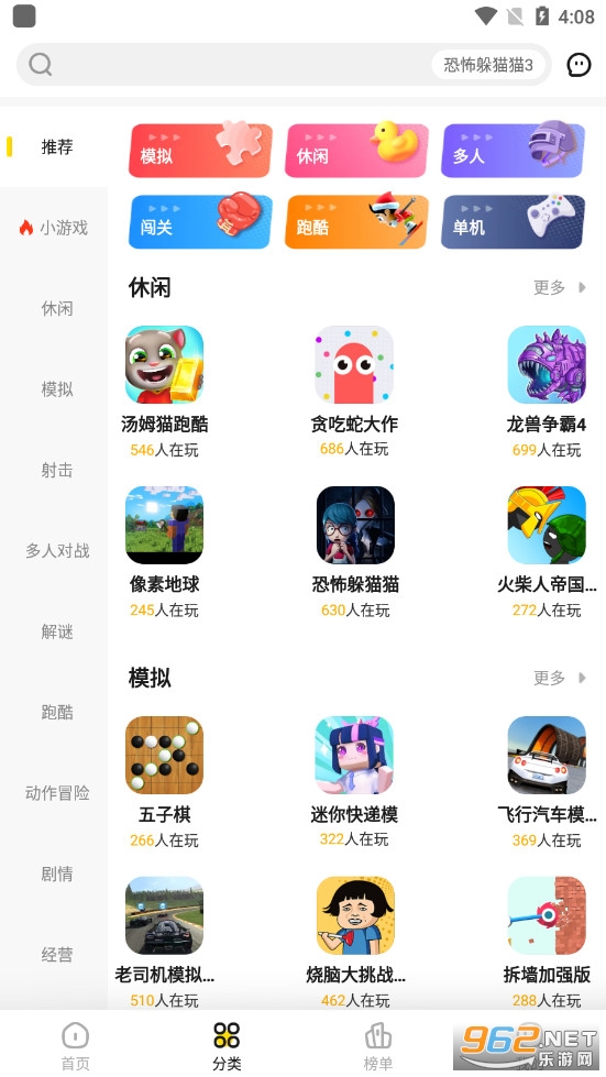 阿米游 阿米游