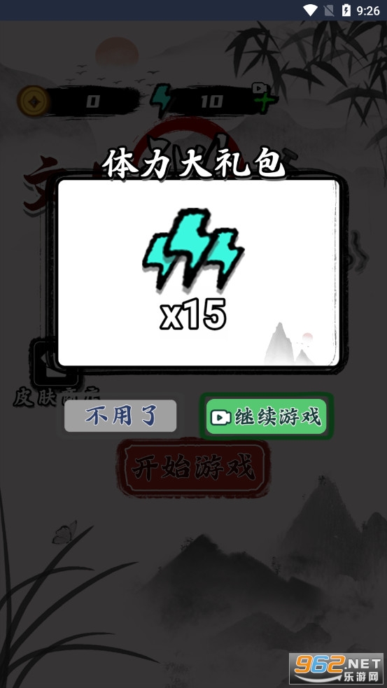 ����ѵ��Ӫ