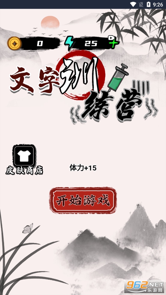����ѵ��Ӫ