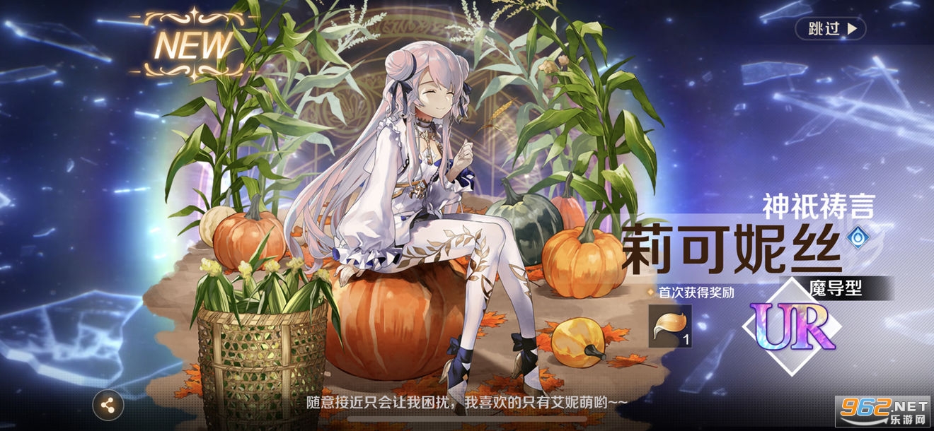 复苏的魔女安卓版 复苏的魔女安卓版