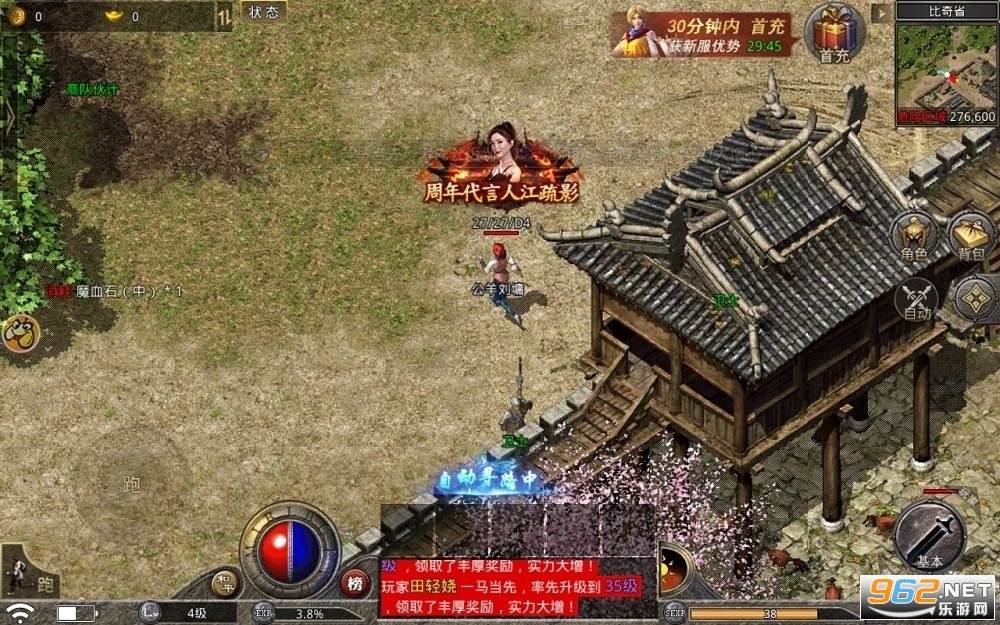 贪玩原始传奇1.85复古传奇 贪玩原始传奇1.85复古传奇