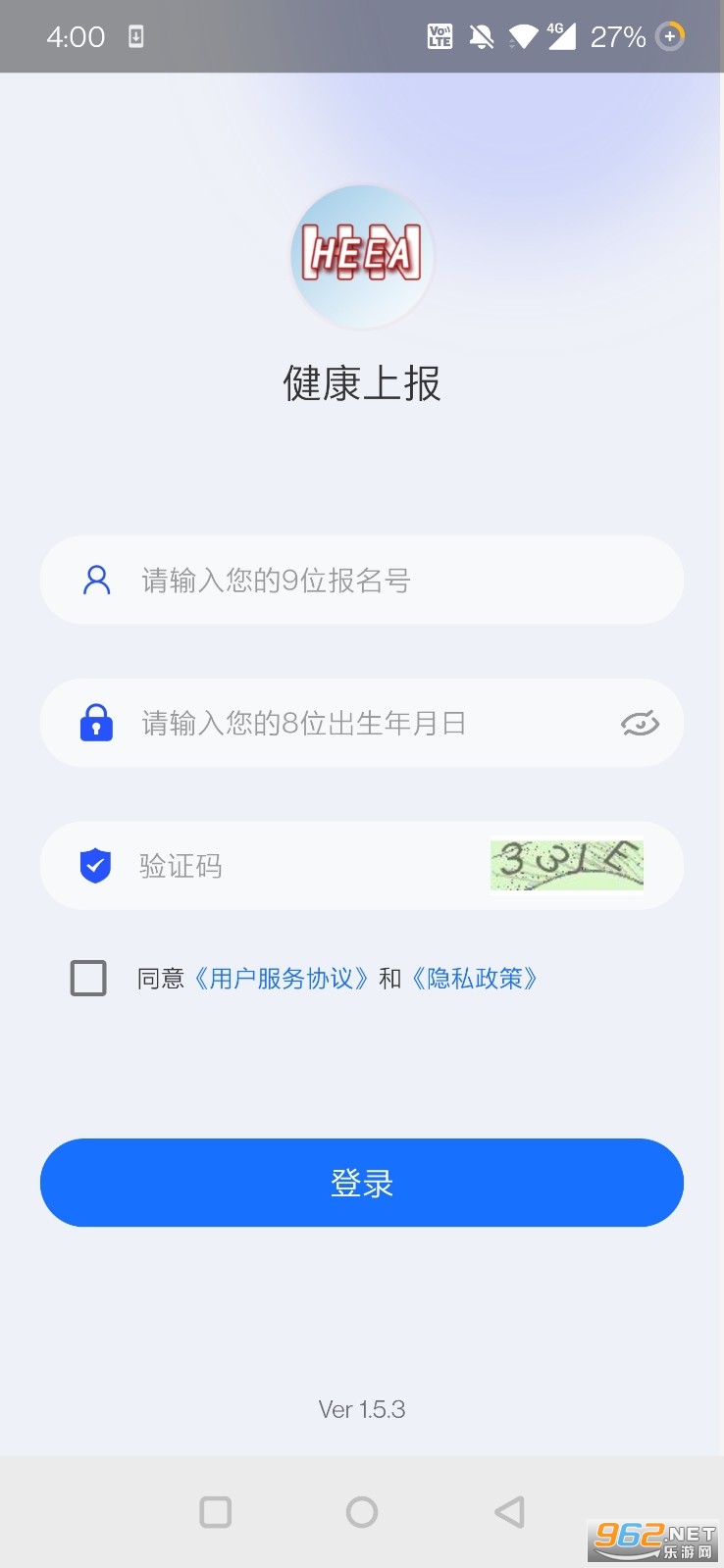 ���Ͻ����ϱ�app