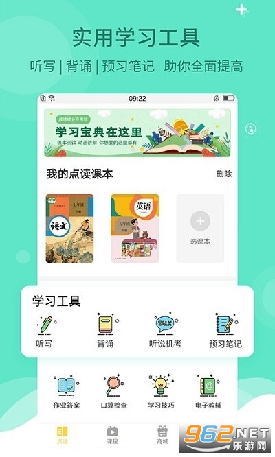 ���ٿ���app����