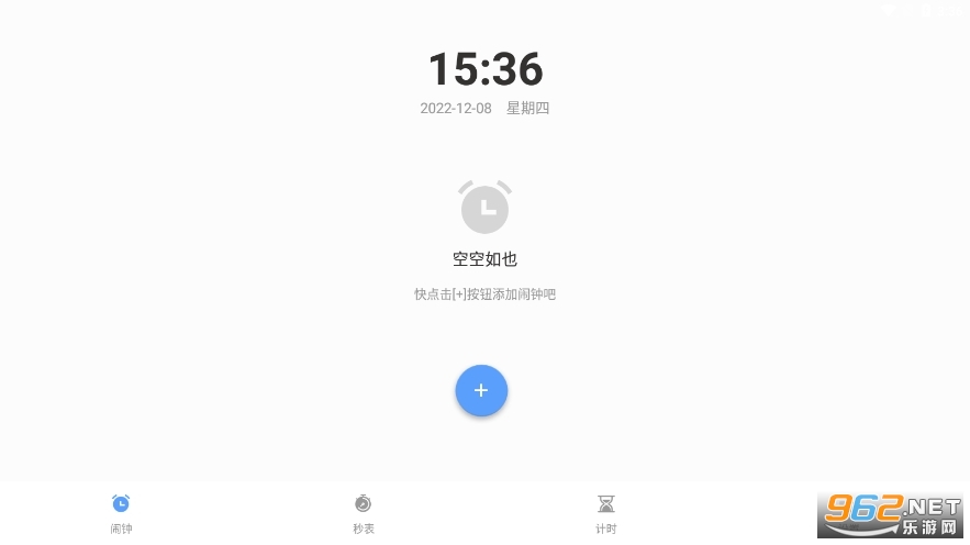 睁眼闹钟中文版 睁眼闹钟中文版
