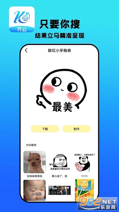 ����app