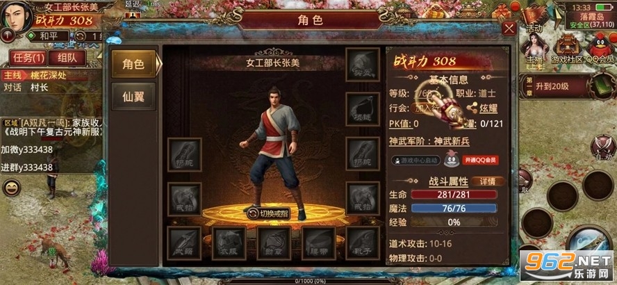 传奇世界打金手游 传奇世界打金手游