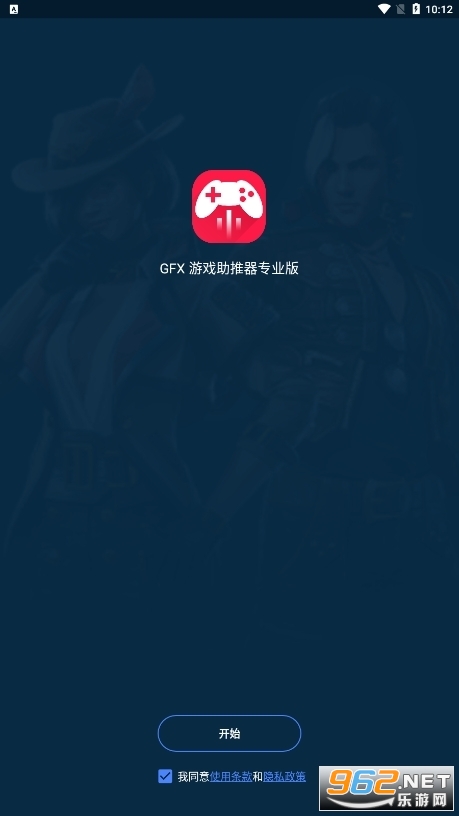 gfx��Ϸ������proרҵ��