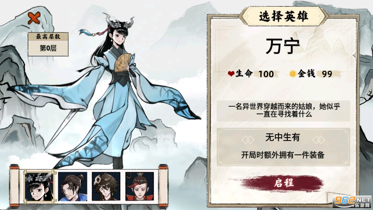 异兽自走棋最新破解版 异兽自走棋最新破解版