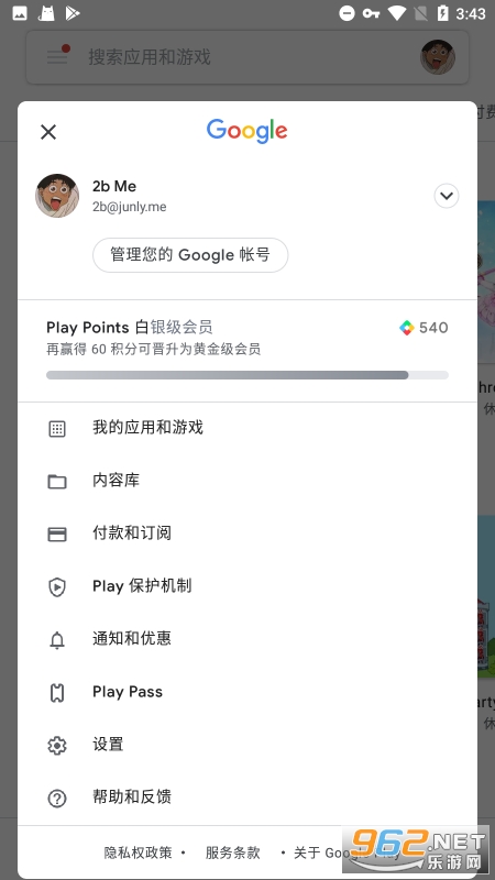 Google Play services�ȸ������