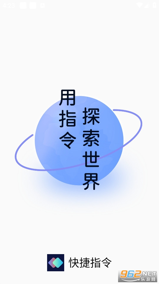 ������ָ��app