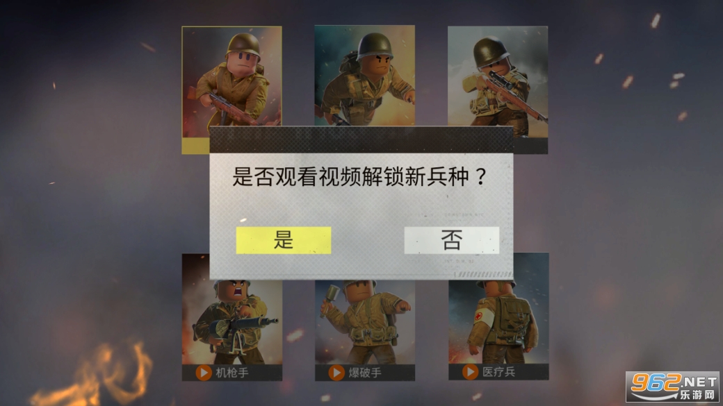 战地前线破解版 战地前线破解版