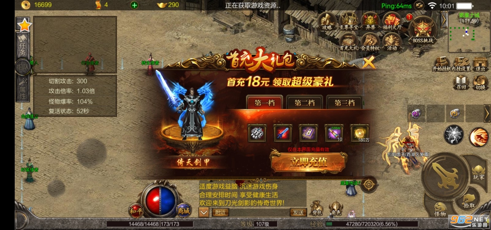 ������Ե����껷���޴��