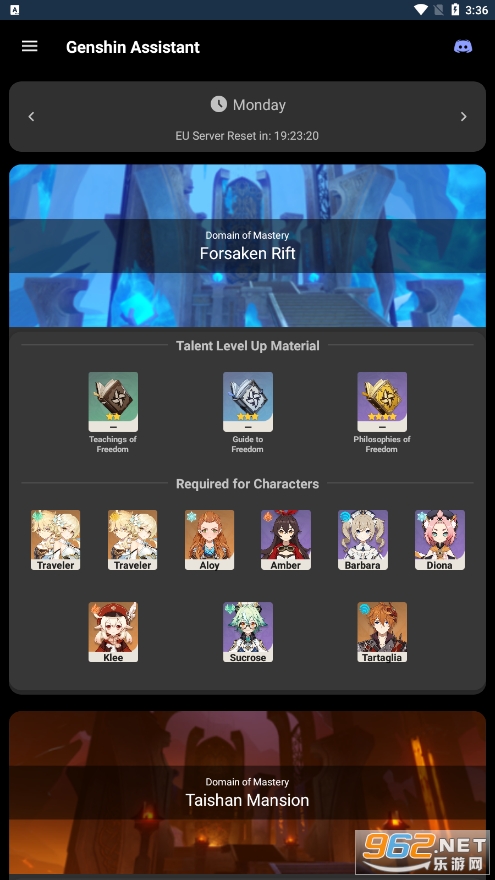 ԭ������app(Genshin Assistant)