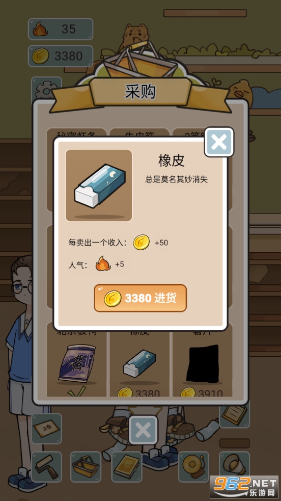 ����ѧУ�������ƽ��