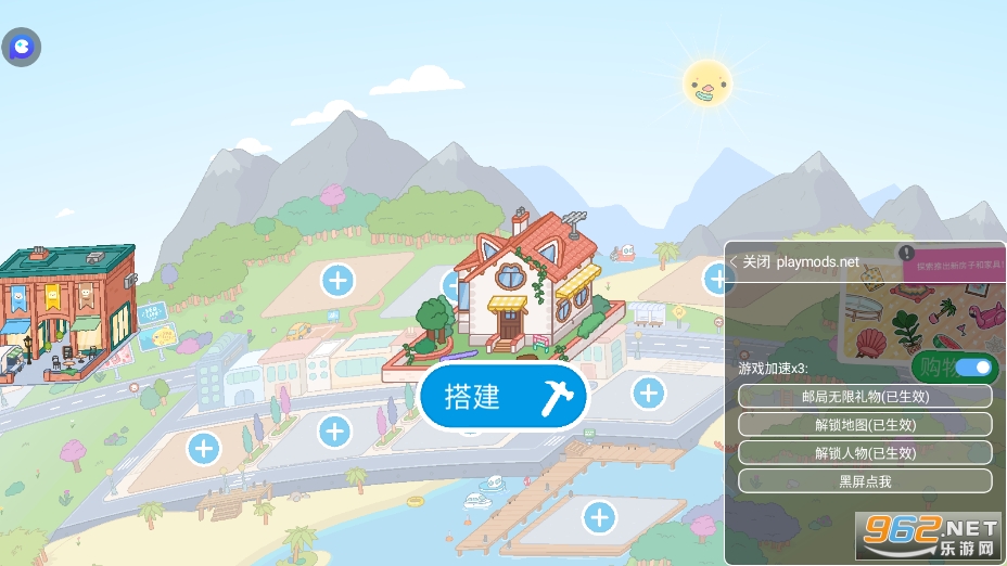 toca boca world破解版(托卡生活世界) toca boca world破解版(托卡生活世界)