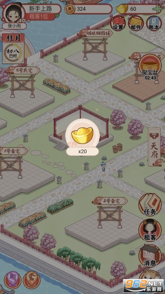 �Ŵ������ռ��ƽ��