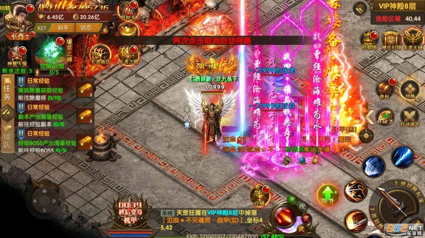 ����ը����Ԫ��洫������