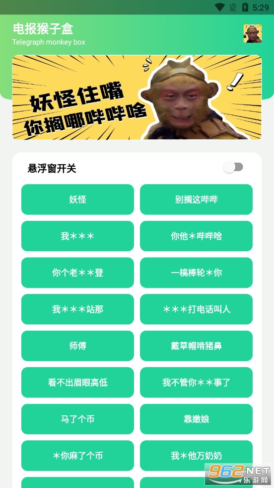 �籨���Ӻ�app