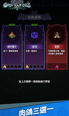 提灯法师游戏官方版 提灯法师游戏官方版