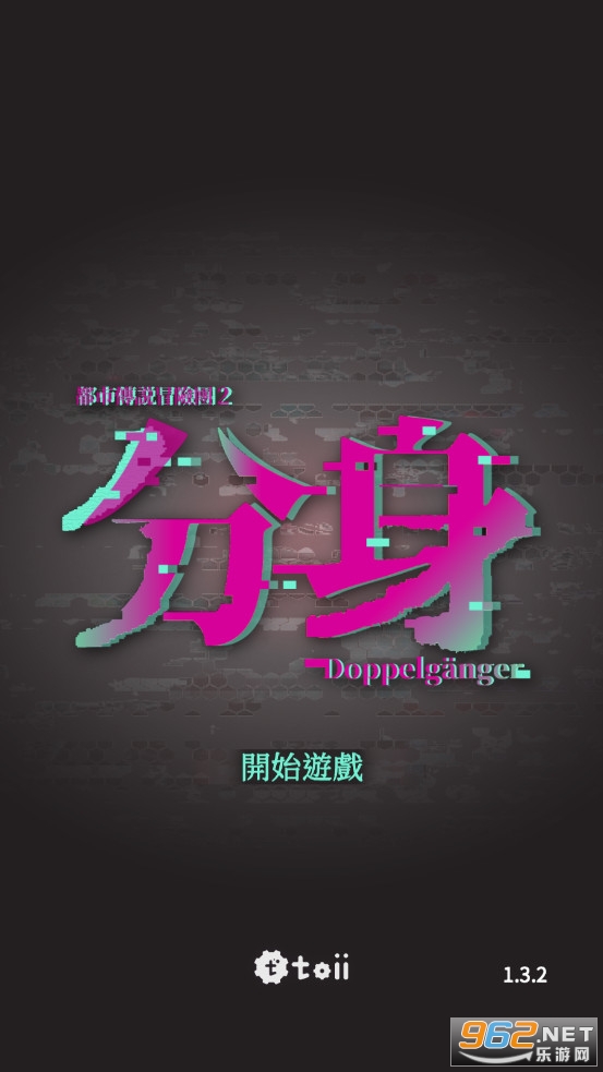 ���д�˵ð����2������Ϸ