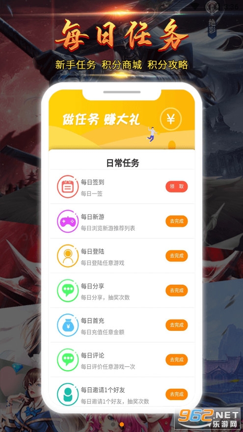 17����Ϸ����ƽ̨