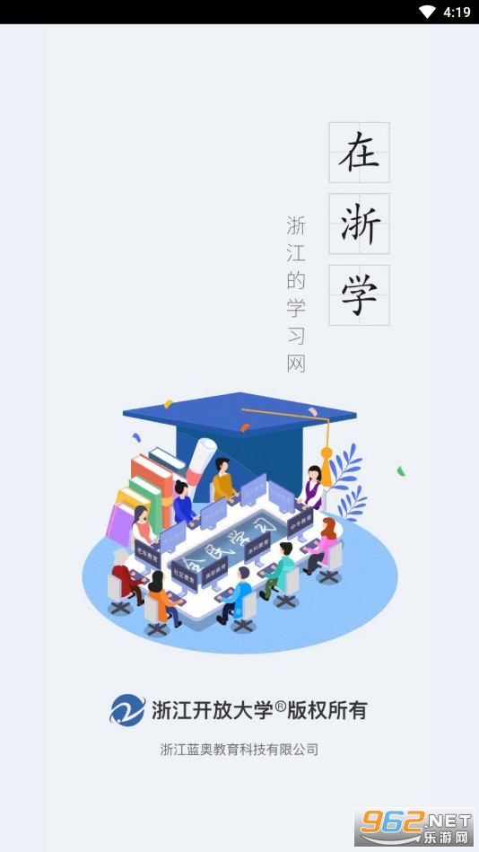 ����ѧapp