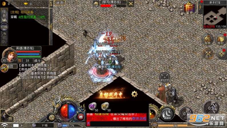 180复古原始合击传奇刘亦菲代言 180复古原始合击传奇刘亦菲代言