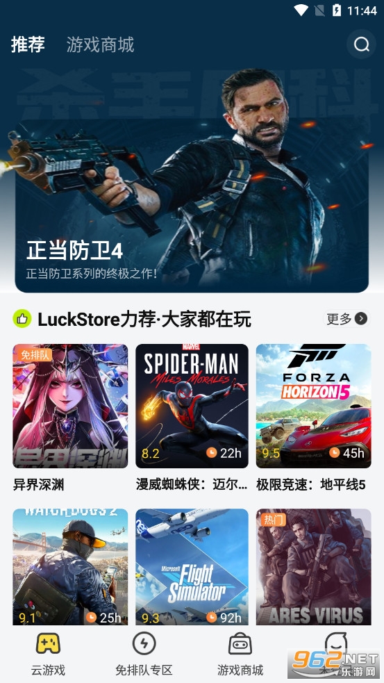 luckstore�Ƶ��Կͻ���