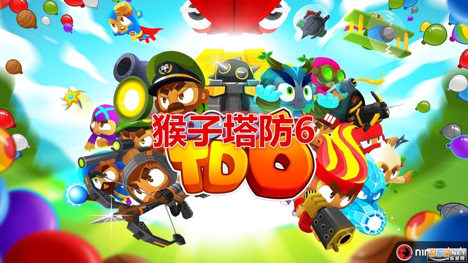��������6(Bloons TD 6)������
