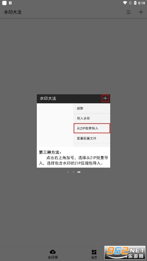 ˮӡ��ˮӡ��app